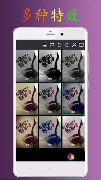 PS极速P图软件下载 PS极速P图app下载