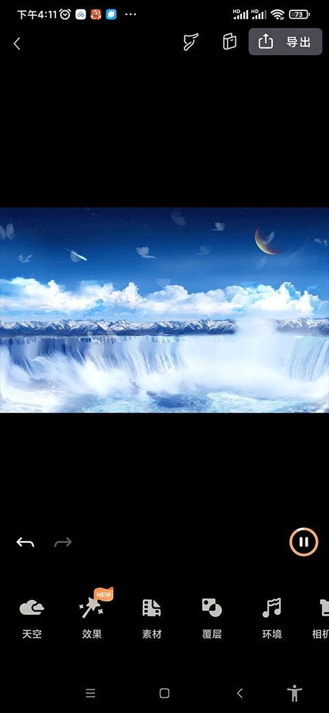 小狐狸剪辑工具