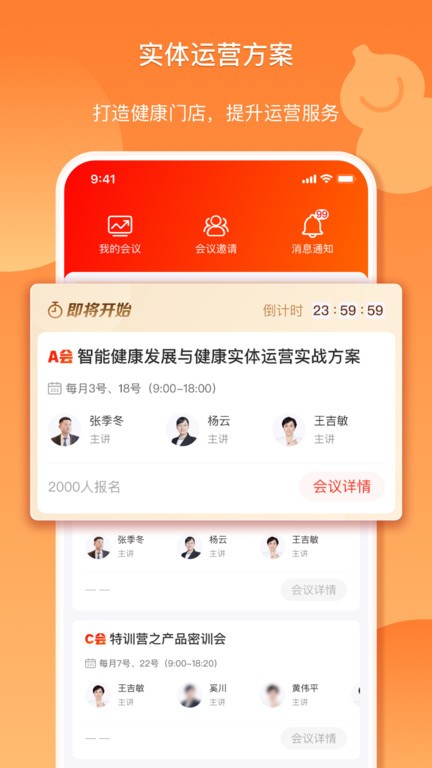 千年葫芦 千年葫芦app