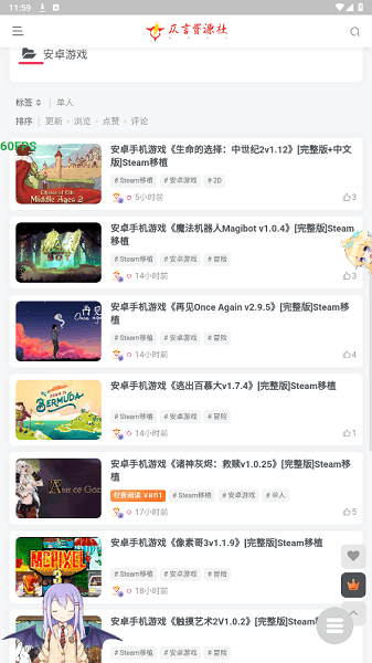 仄言游戏库最新版本 仄言游戏库app