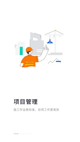 强基通app