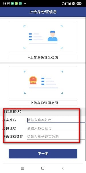 河北掌上证照签app官方下载 证照签