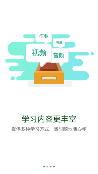 人保学堂app 人保学堂app下载