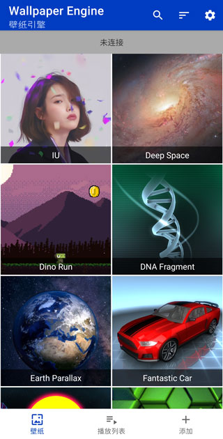 小红车wallpaper engine