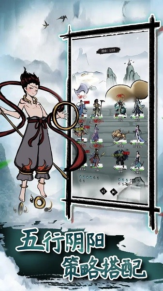 诸神纪事游戏 诸神纪事手游