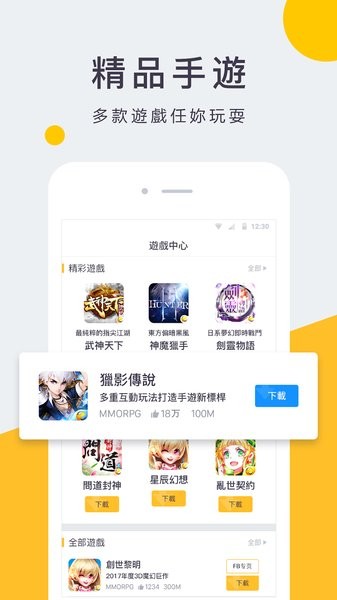 eyougame平台 eyougame游戏