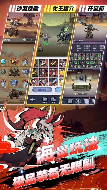 飞翔之光游戏 飞翔之光最新版本