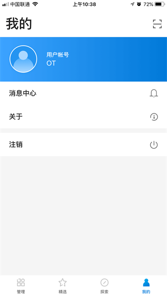 蒲公英管理app 蒲公英管理app下载