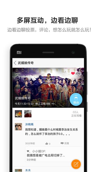 酷控智能遥控器官方 酷控智能遥控手机版