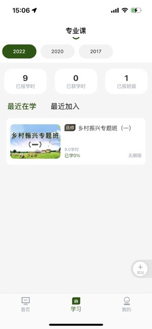 鲁大在线app