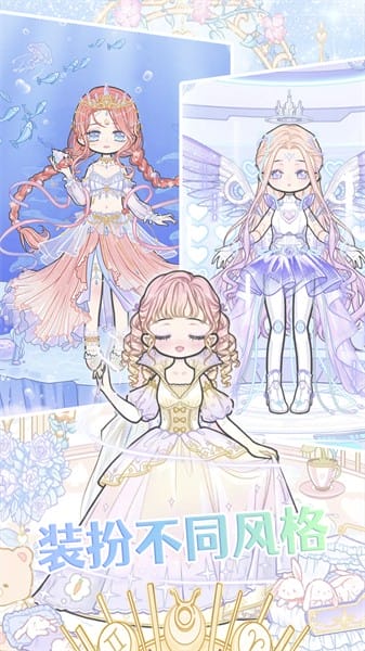 装扮二次元少女游戏下载	