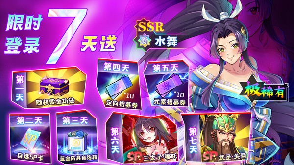 暗夜地城游戏 暗夜地城手游