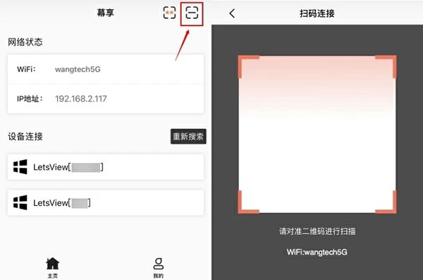 幕连tv端 幕连TV版官方