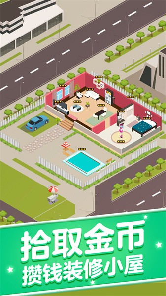 随从召唤师 随从召唤师下载