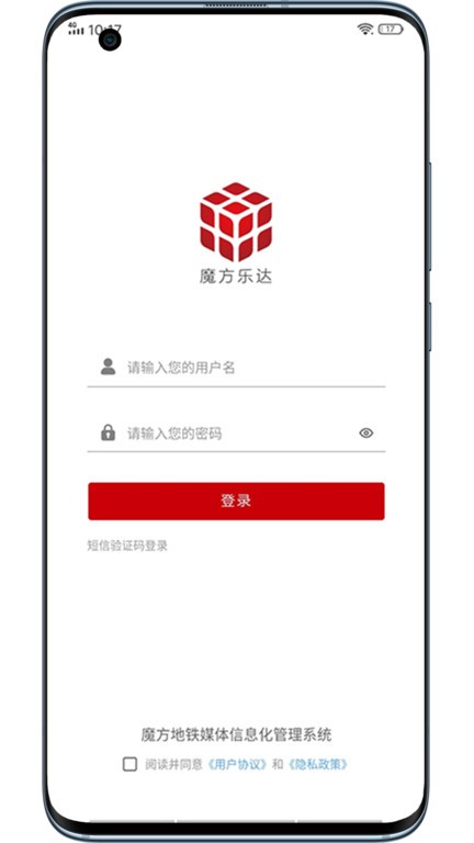 魔方乐达 魔方乐达手机版