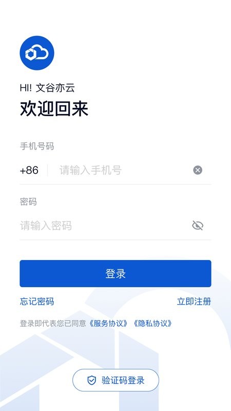 亦云软件 亦云APP