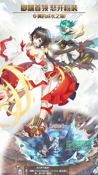 创世对决手游 创世对决手游下载