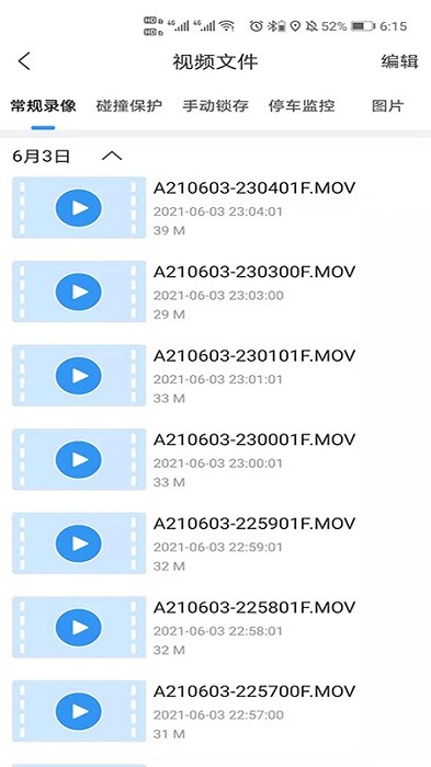 本田dvrlink dvrlink行车记录仪app
