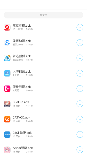 小浣熊软件库6.0官方版 小浣熊软件库.apk