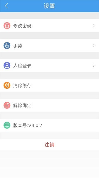 立信云办公app