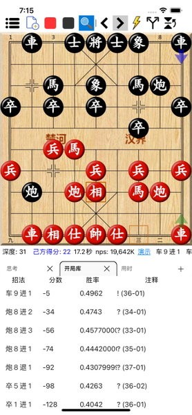鹏飞象棋移动版 鹏飞象棋手机版下载