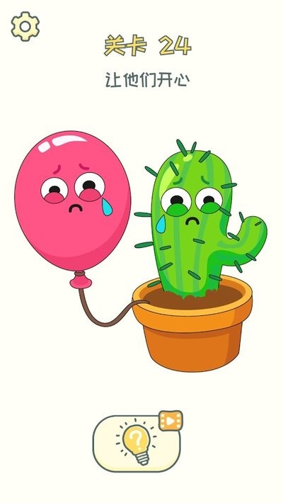 dop2删除一部分 删除一部分游戏