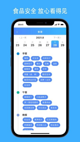 学拓帮app下载安装