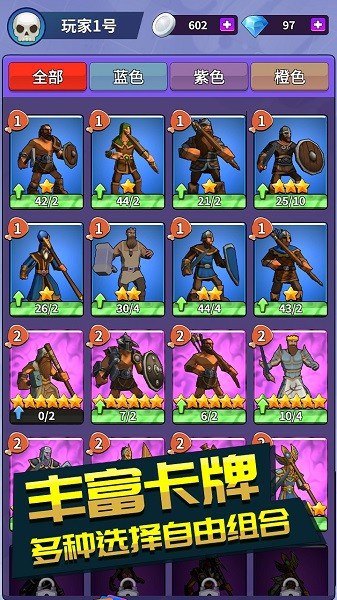 奇迹封魔录任我游 奇迹封魔录单机