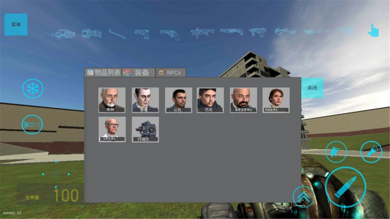 盖瑞模组沙盒游戏最新版 盖瑞模组沙盒游戏手机版