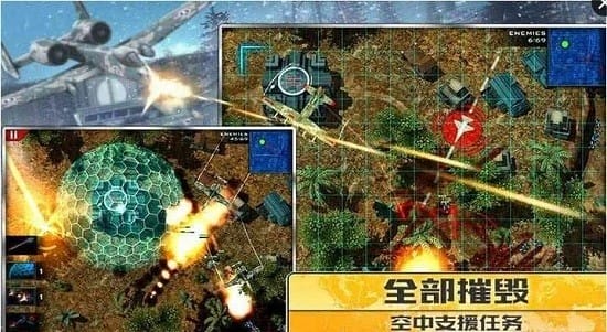 明日战线手机版下载