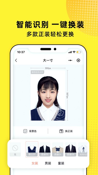 照片魔法工厂软件 照片魔法工厂app
