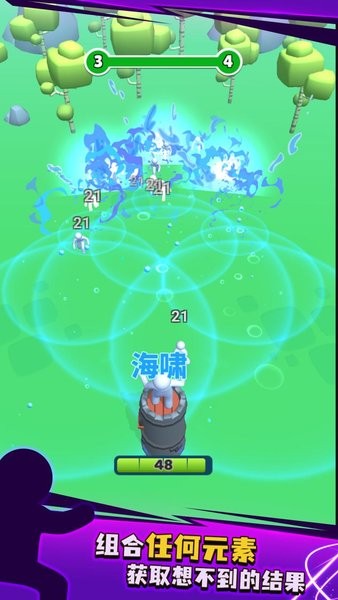 合并魔法游戏手机版