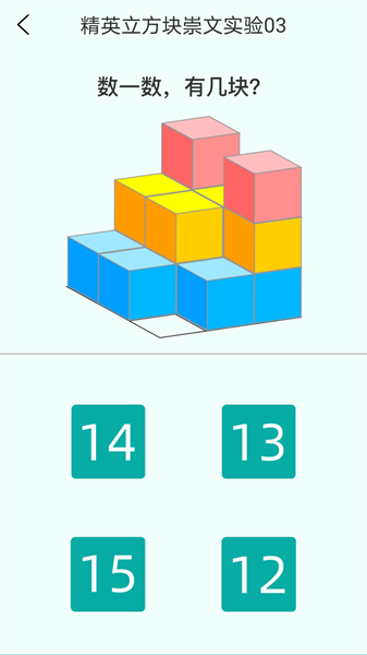 亲宝逻辑思维启蒙app 亲宝逻辑思维启蒙软件下载