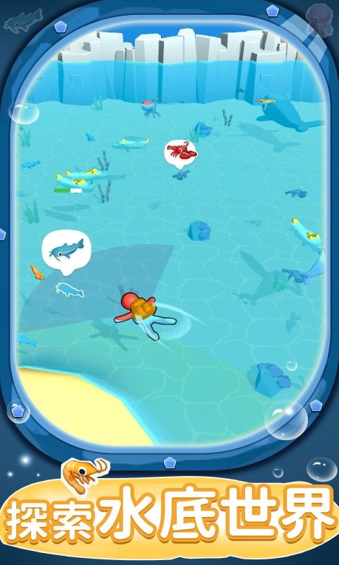 迷你水世界手机版下载 迷你水世界中文版下载