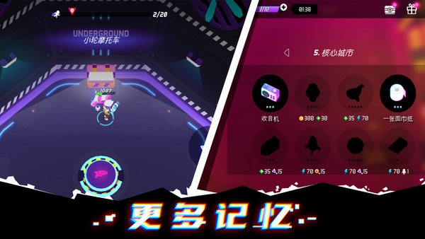 克隆人霓虹危机游戏