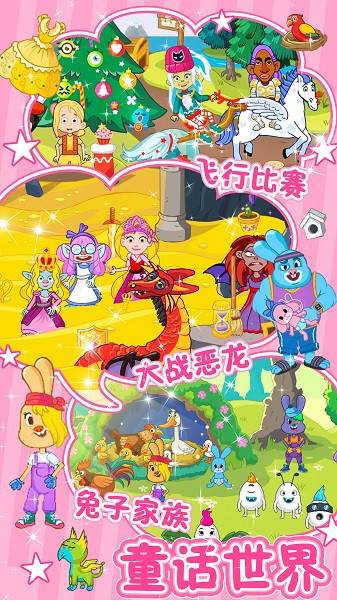  樱花我的小镇探险下载