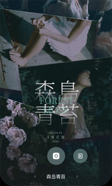 inch相机 inch相机app