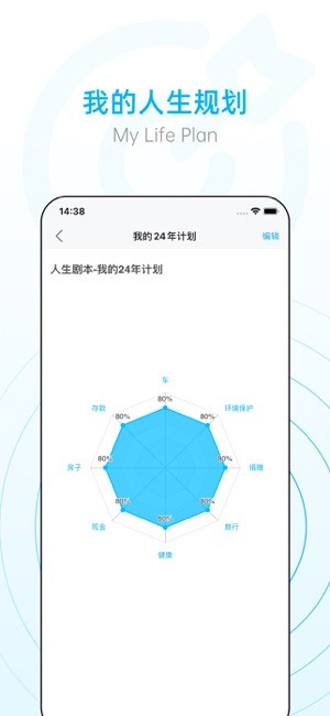 小艾办公室官方 小艾办公室app