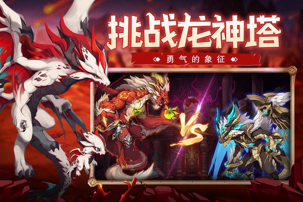 口袋苍穹游戏 口袋苍穹手游