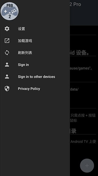 yaba sanshiro 2 pro下载