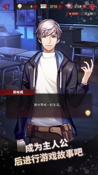 危险的家伙们中文破解版