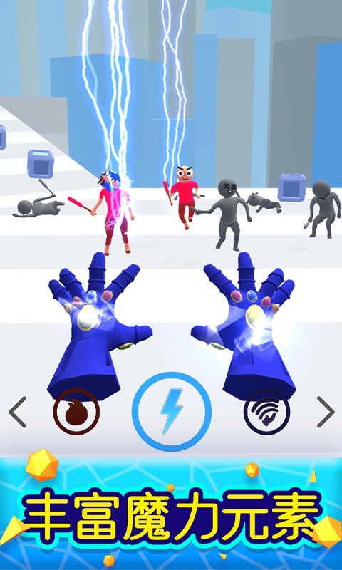 魔力大师手游下载 魔力大师下载