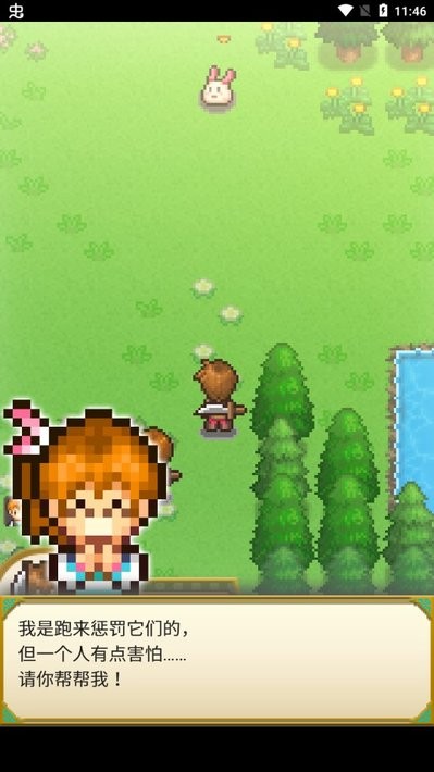 欢喜大冒险物语无限内购破解版