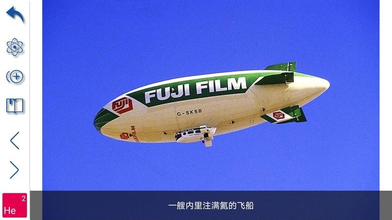 i元素周期表最新版