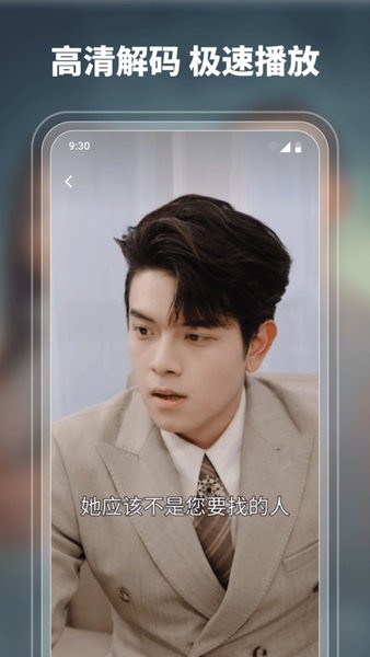 剧果果短剧 剧果果官方app