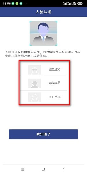 证照签最新版本 证照签官方下载