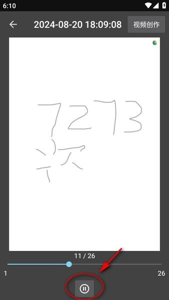 medibang paint最新版下载