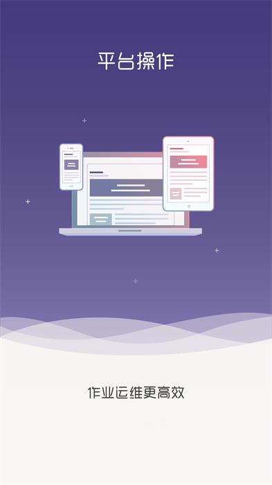 威视小智app下载