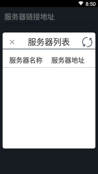 智慧云pos手机客户端