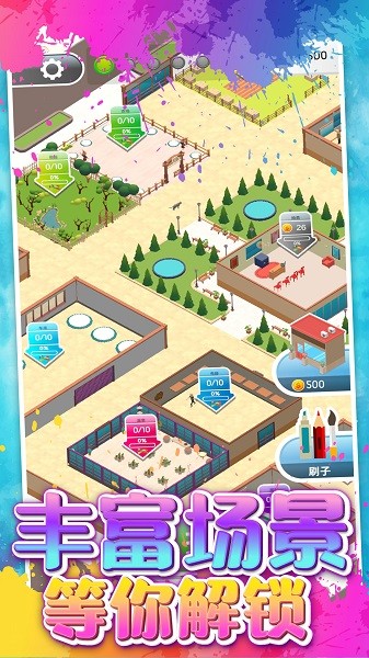 秘密花园暖暖涂色下载